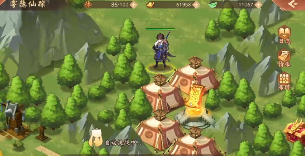 少年三国志2雾隐仙踪怎么过关