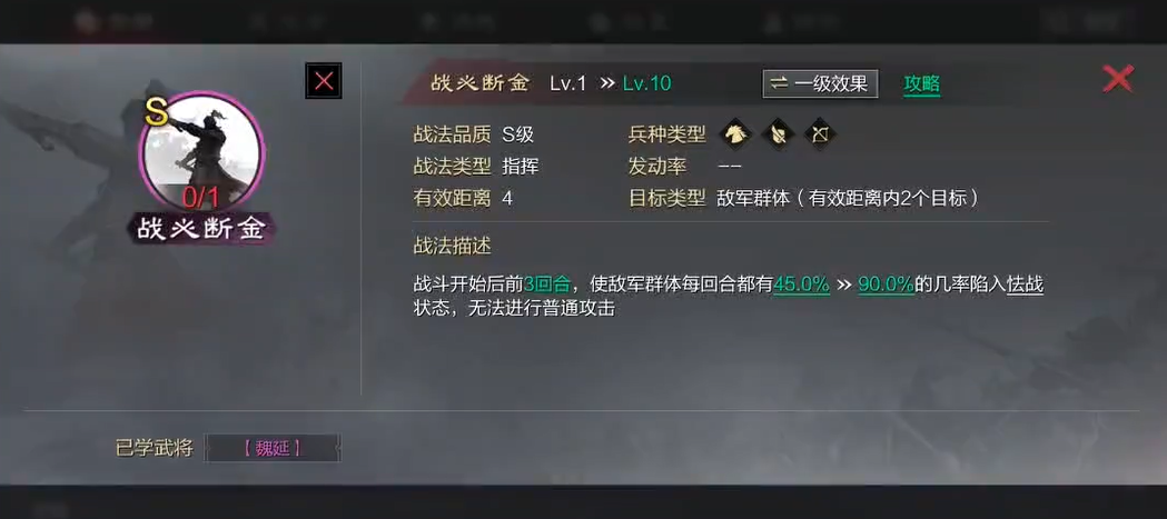 率土之滨开荒怎么最快