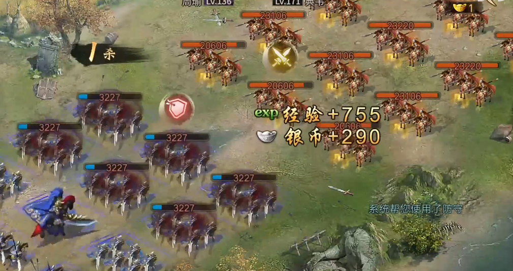 攻城掠地171级带什么将