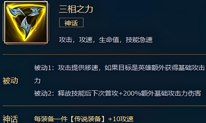 英雄联盟手游龙女如何选择阵容