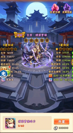 少年三国志哪些金将搭配