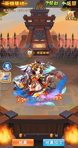 少年三国志蜀国紫将怎么玩