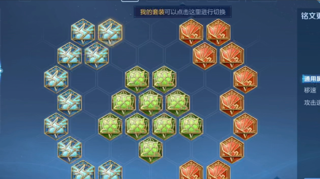 王者荣耀铠皇边路出装有哪些推荐