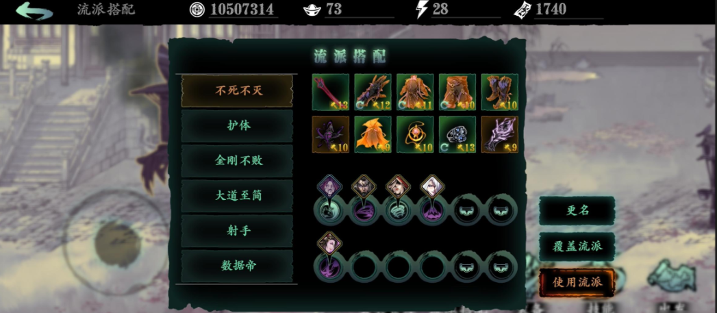 影之刃3魂连招怎么搭配