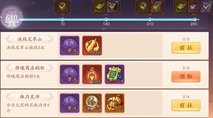 少年三国志二元宝怎么获得