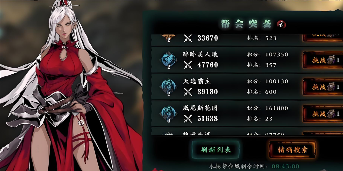 影之刃3精华溶剂怎么刷