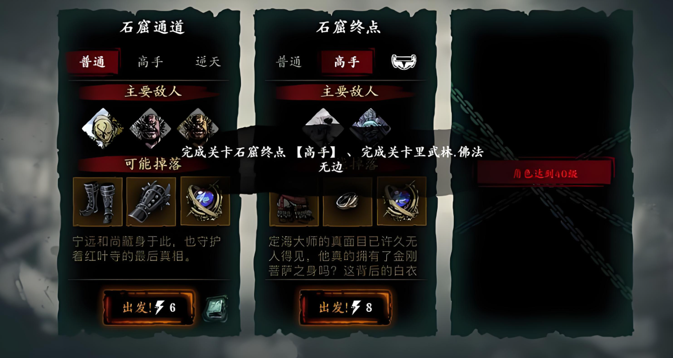影之刃3精华溶剂怎么刷