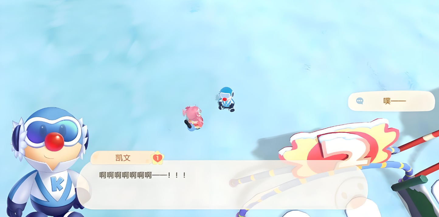 摩尔庄园免费的滑板怎么领