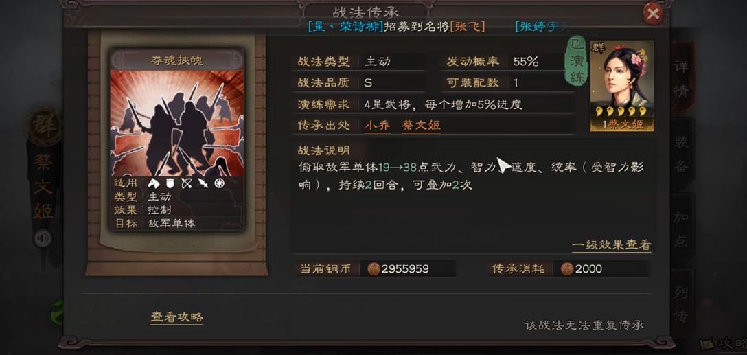 三国志战略版袁绍吕布怎么搭