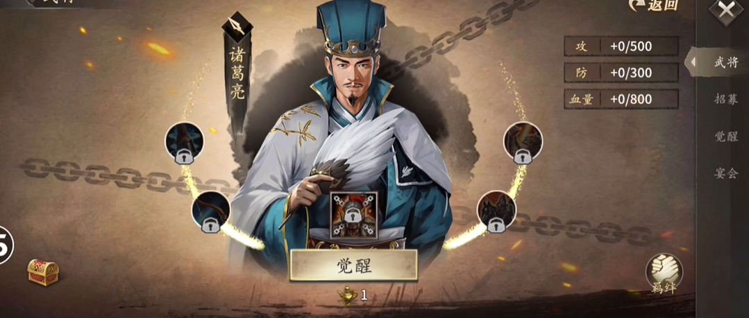 攻城掠地哪几个组合好