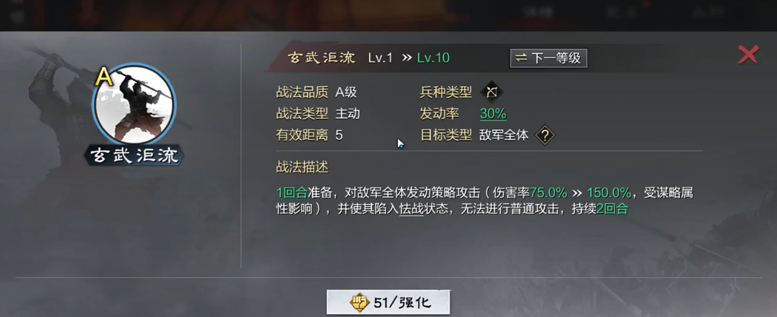 率土之滨灵帝周瑜孙权怎么玩