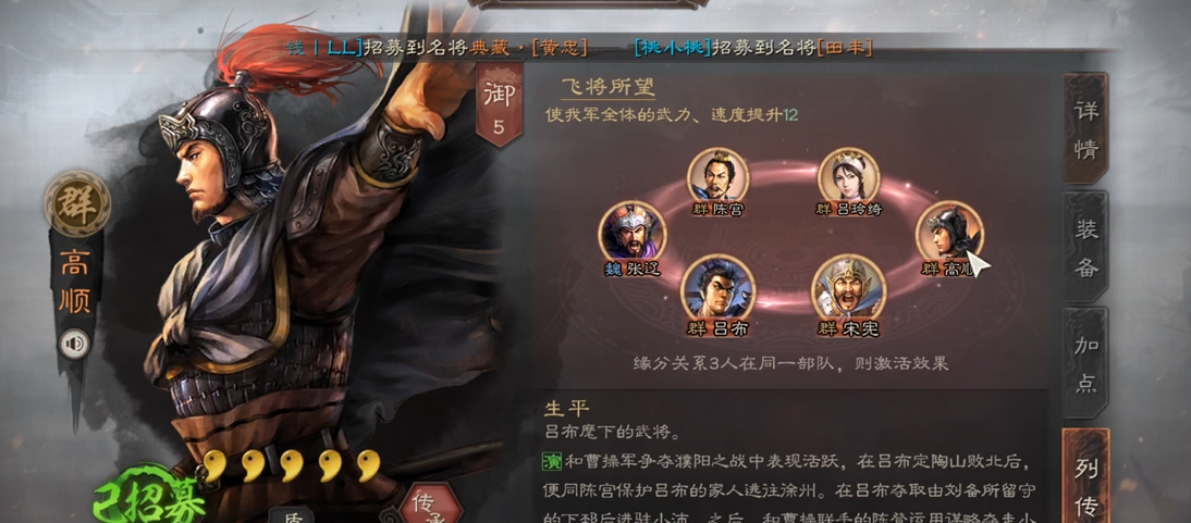 三国志战略版如何拓展领地