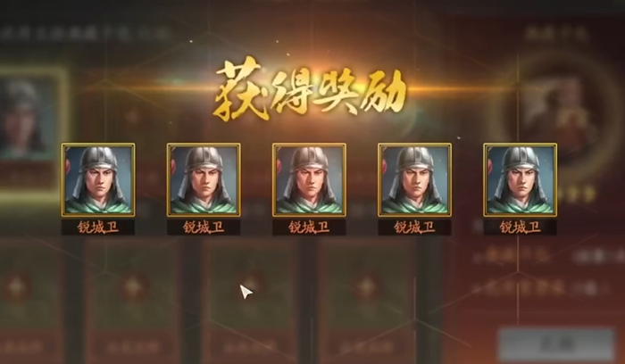 三国志战略版觉醒武将怎么操作