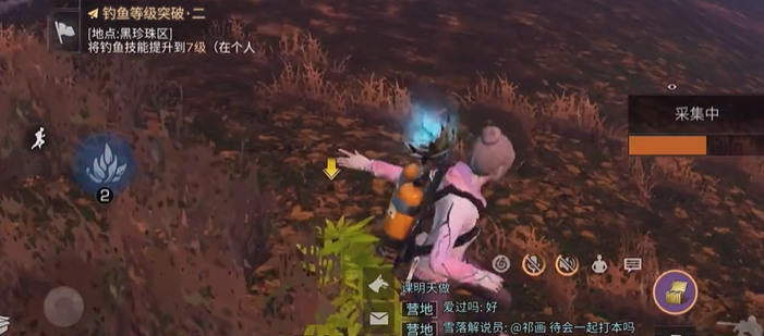 明日之后pve玩家选什么职业