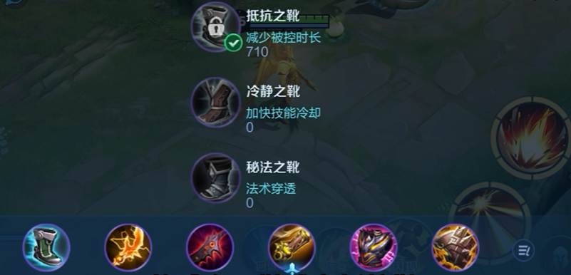 王者荣耀后羿版本出装出什么