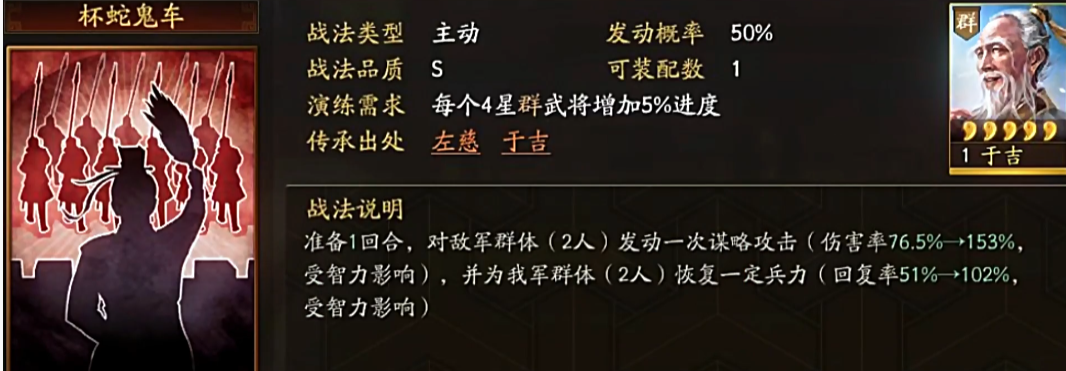 三国志战略版怎么得到诸葛亮