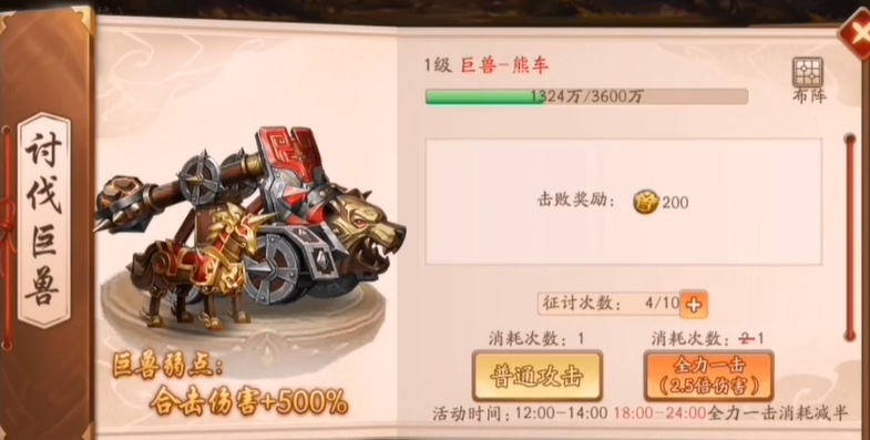 少年三国志2神装商店在哪里