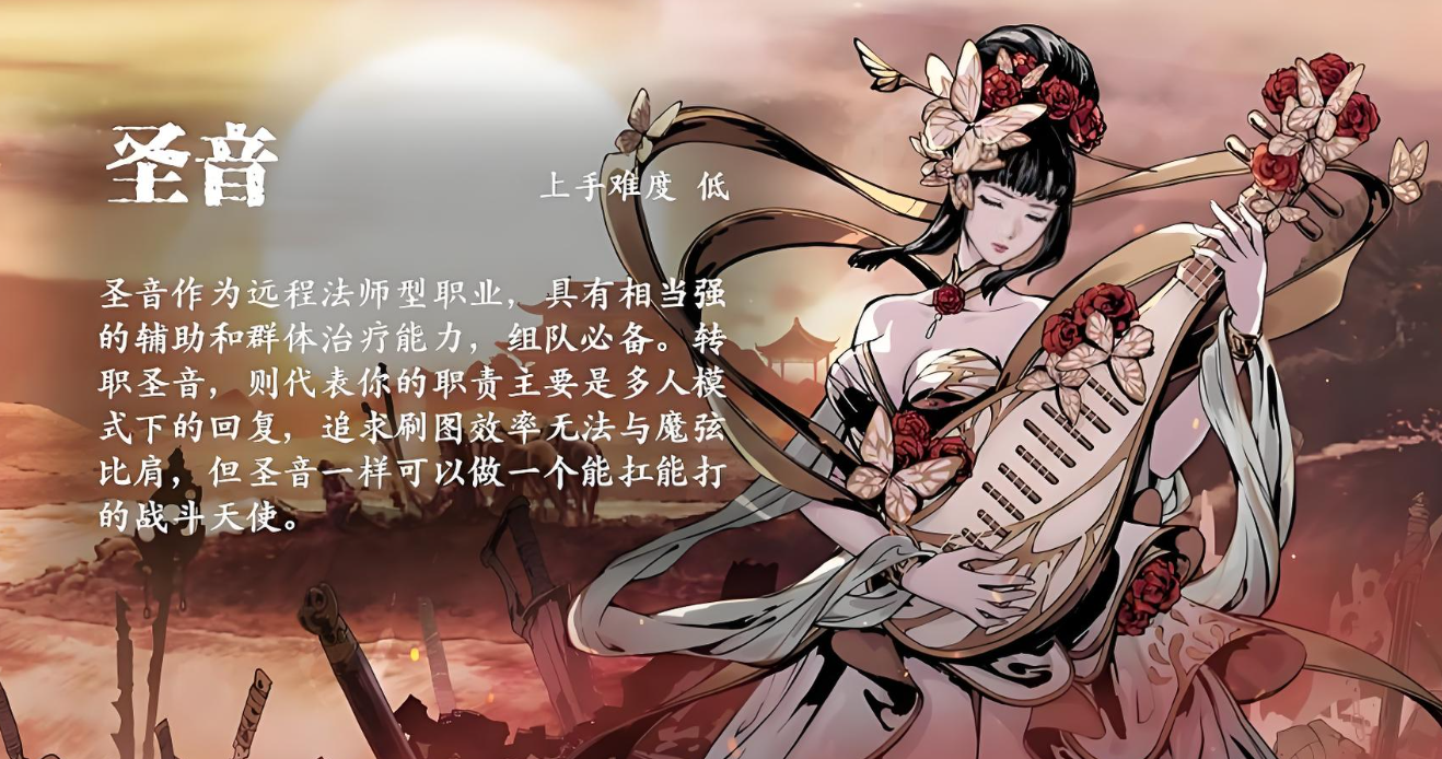 影之刃里怎么转职