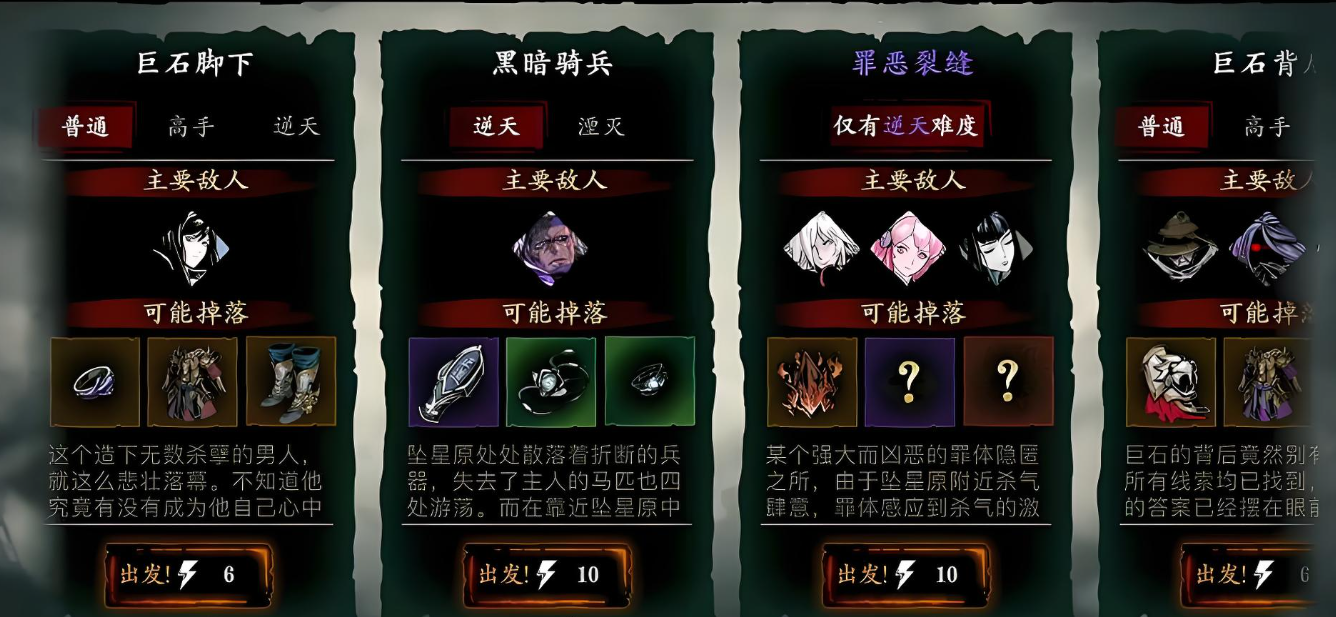 影之刃冷却套是什么
