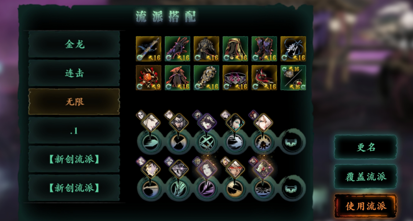 影之刃冷却套是什么