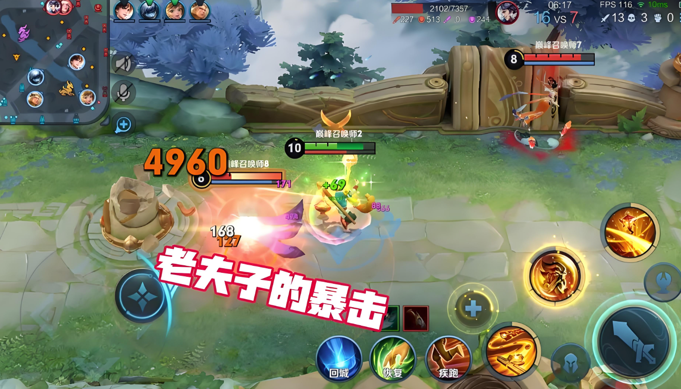王者荣耀老夫子怎么出装无cd