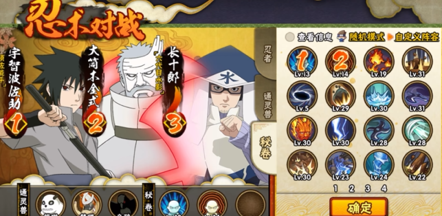 火影忍者训练场怎么使用通灵 火影忍者训练场怎么使用通灵