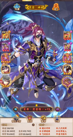 少年三国志橙红将怎么选