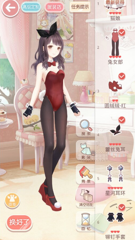 奇迹暖暖怎么过兔女郎