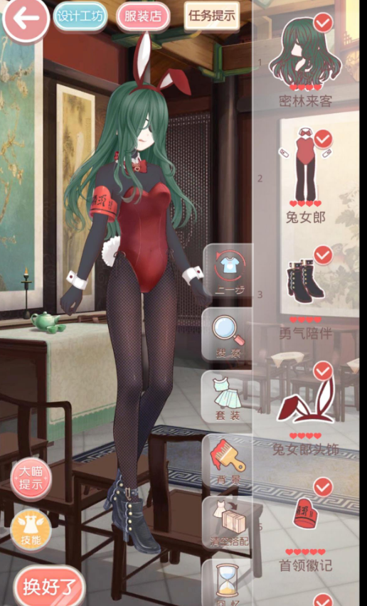 奇迹暖暖怎么过兔女郎