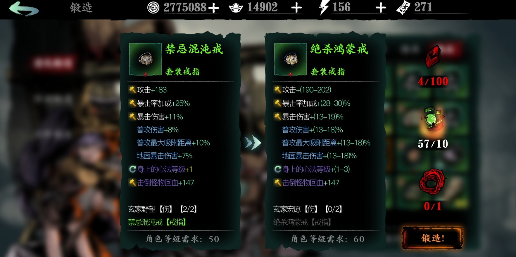 影之刃3毕业武器是什么
