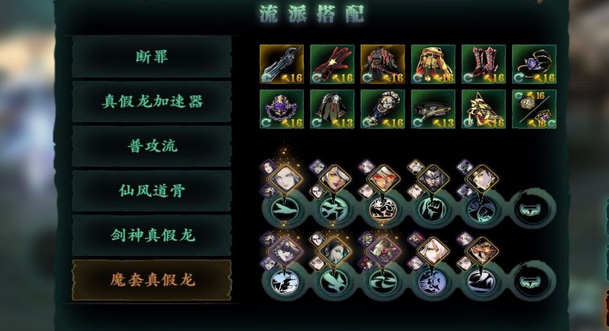 影之刃3毕业武器是什么