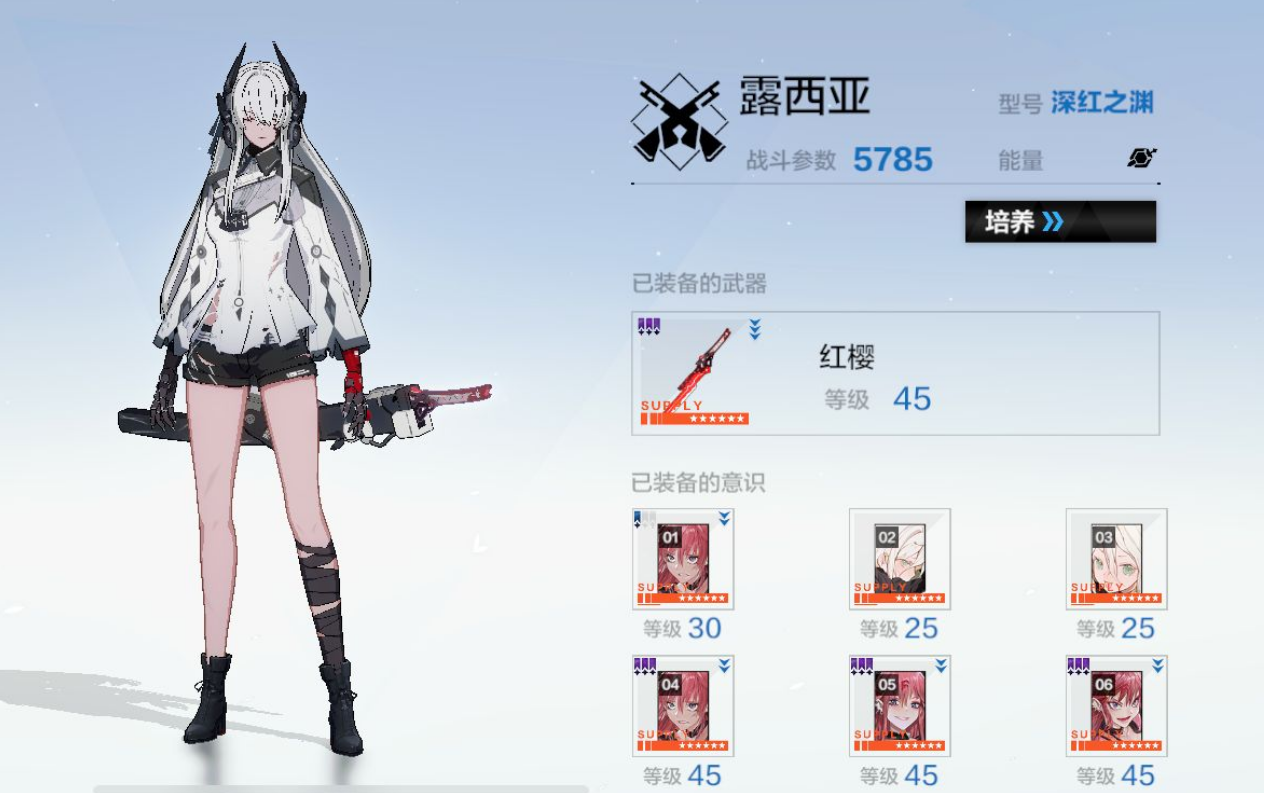 战双帕弥什自选s怎么选