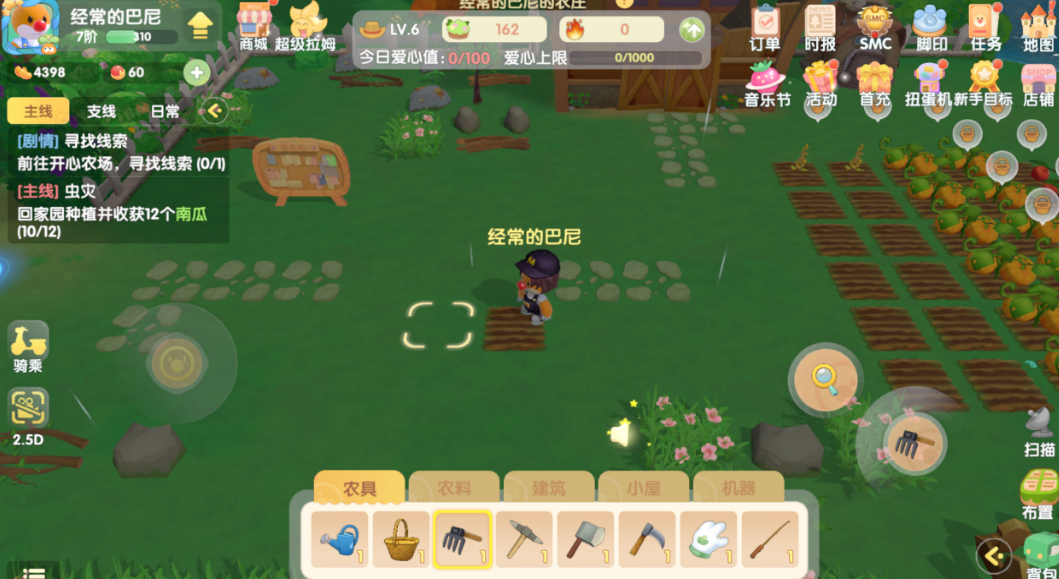 摩尔庄园农场怎么进