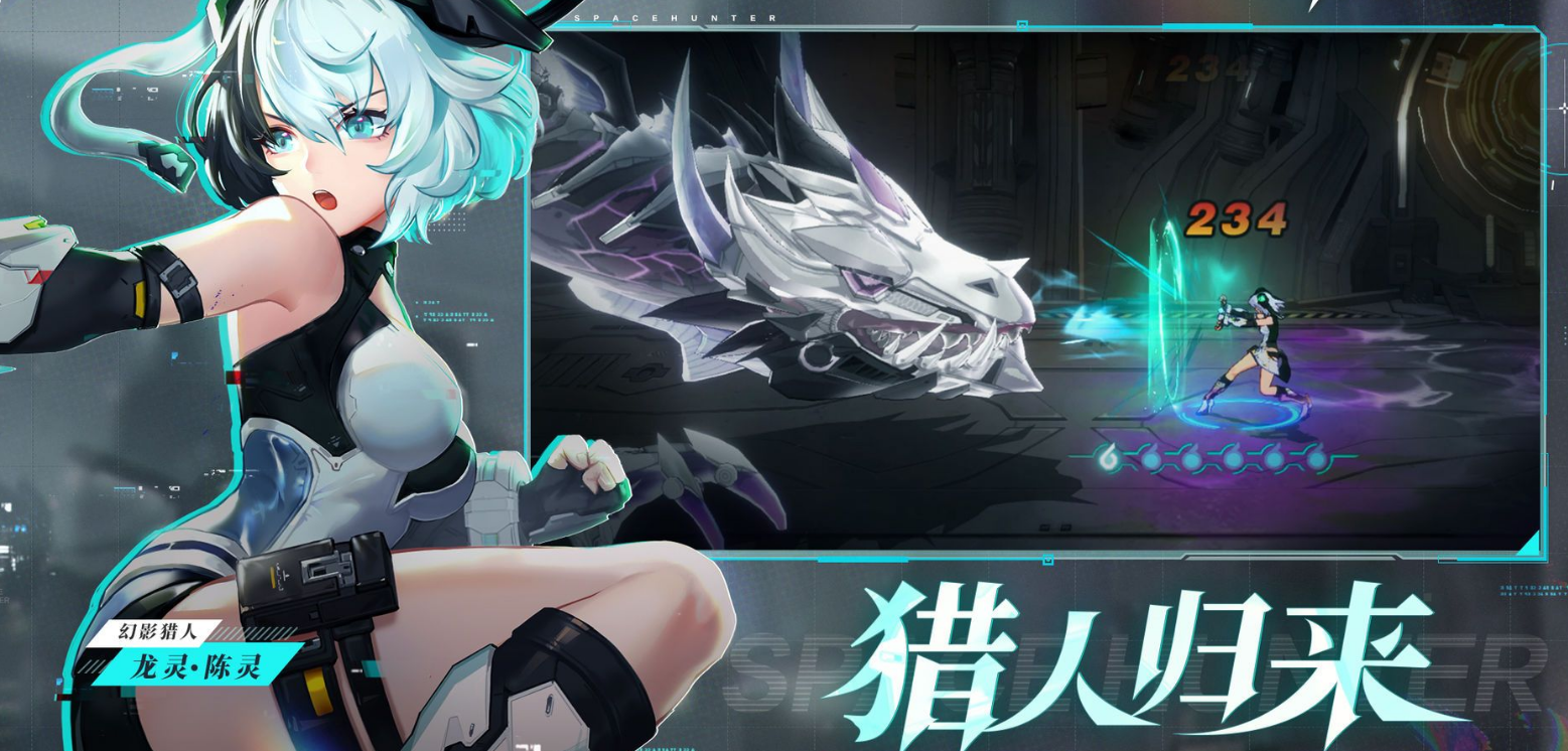 时空猎人哪个职业不氪金