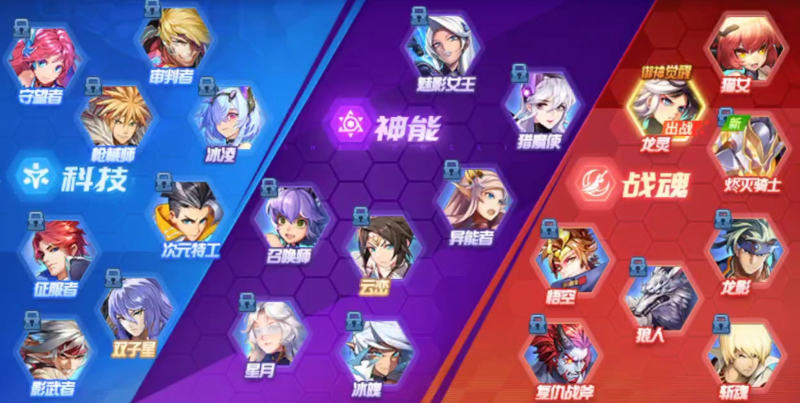 时空猎人哪个职业不氪金