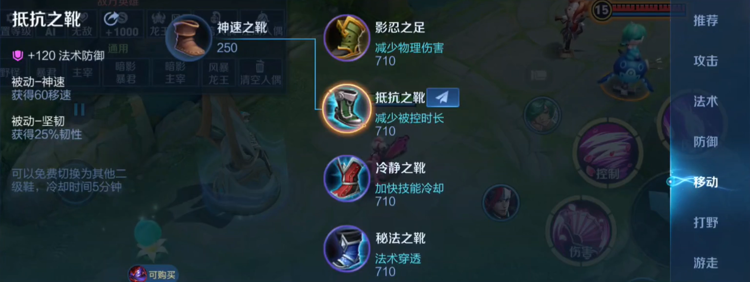 王者荣耀打野亚瑟出装怎么搭配