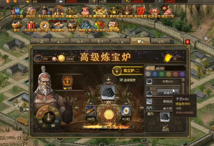 攻城掠地如何助阵