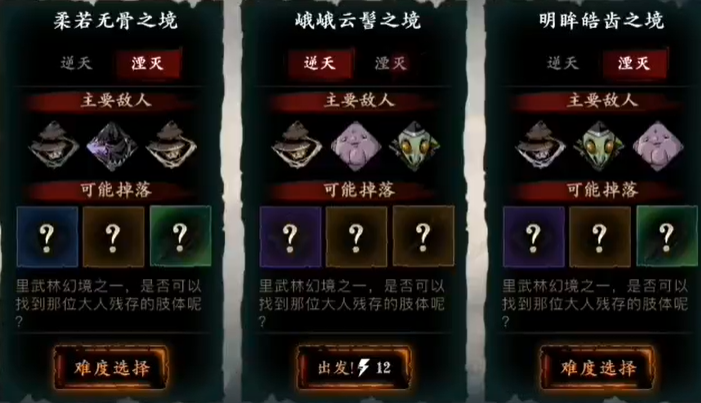 影之刃3五圣刻印什么意思