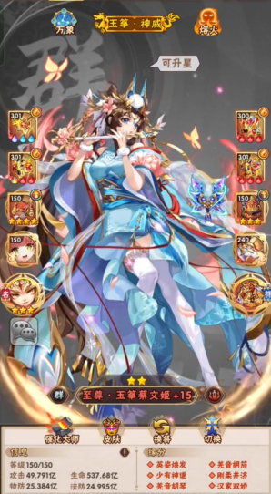 少年三国志蜀国紫将怎么玩