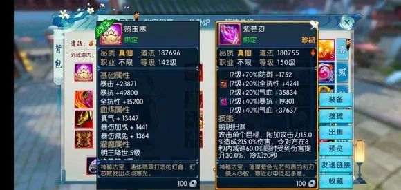 诛仙手游佛鬼王怎样加点道法高 诛仙手游佛鬼王怎样加点道法高