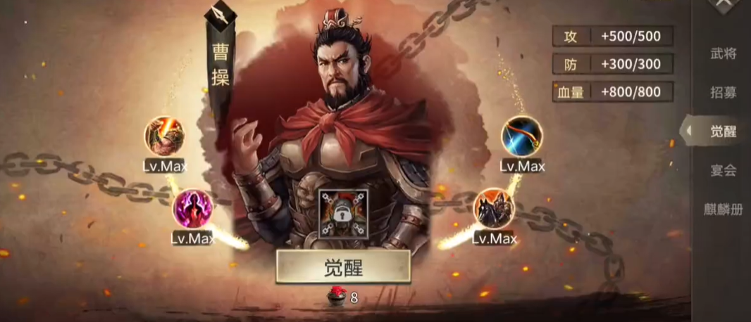 攻城掠地哪几个组合好