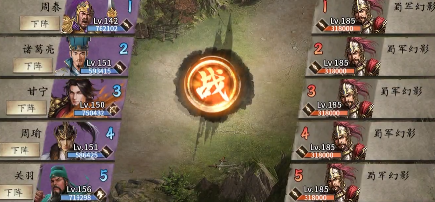 攻城掠地手游中如何打张苞副本