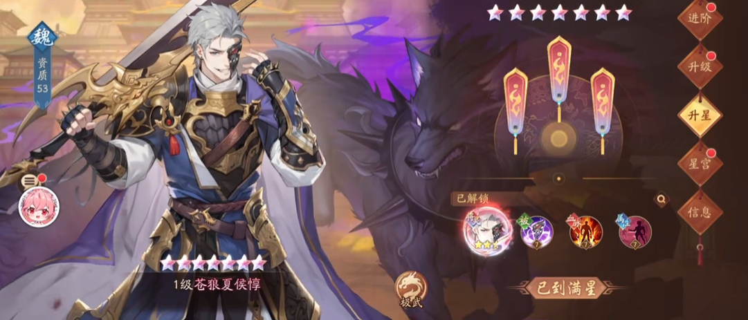 少年三国志2魏国红将怎么玩