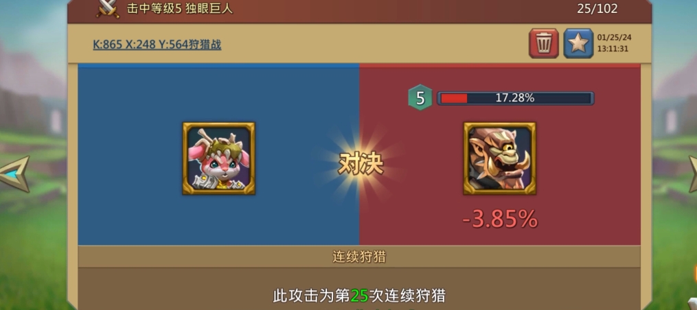 王国纪元5级怪怎么打