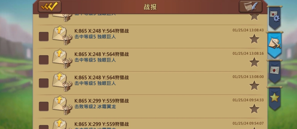 王国纪元5级怪怎么打