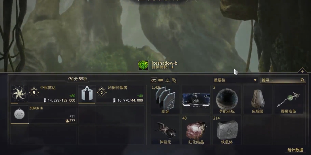 星际战甲库狛蛋怎么找