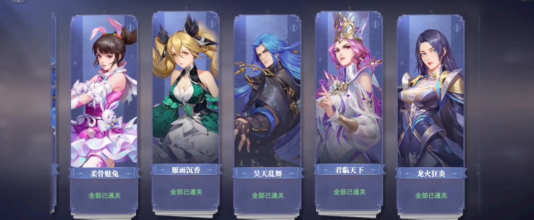 斗罗大陆魂师对决武道巅峰怎么打
