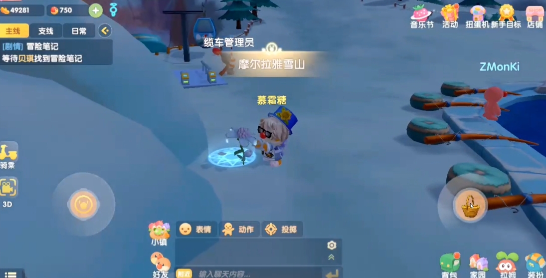 摩尔庄园的传送蘑菇怎么使用