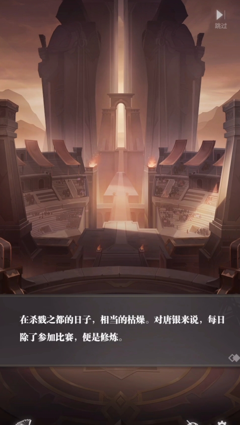 斗罗大陆武魂觉醒炼狱第五章怎么过