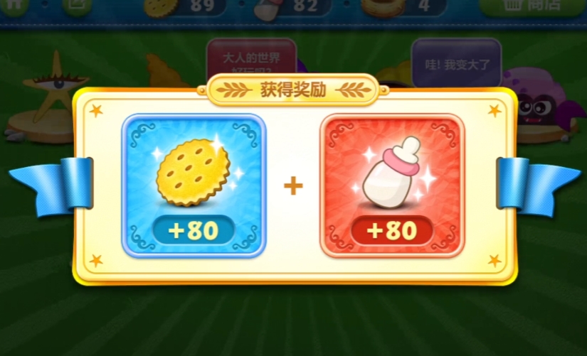 保卫萝卜解锁20只宠物怎么过